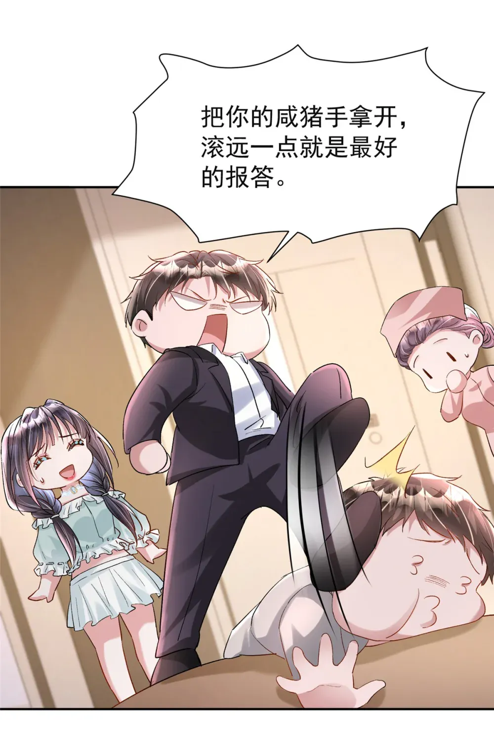 第35页