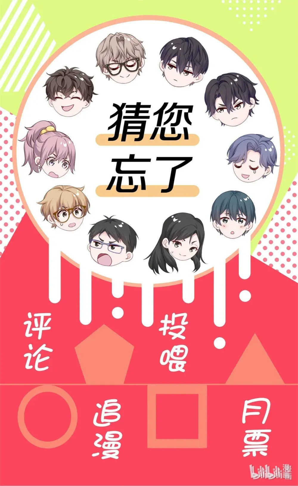 第52页