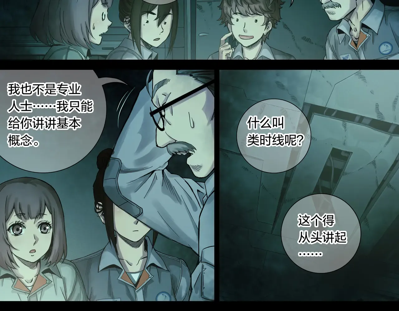 第33页