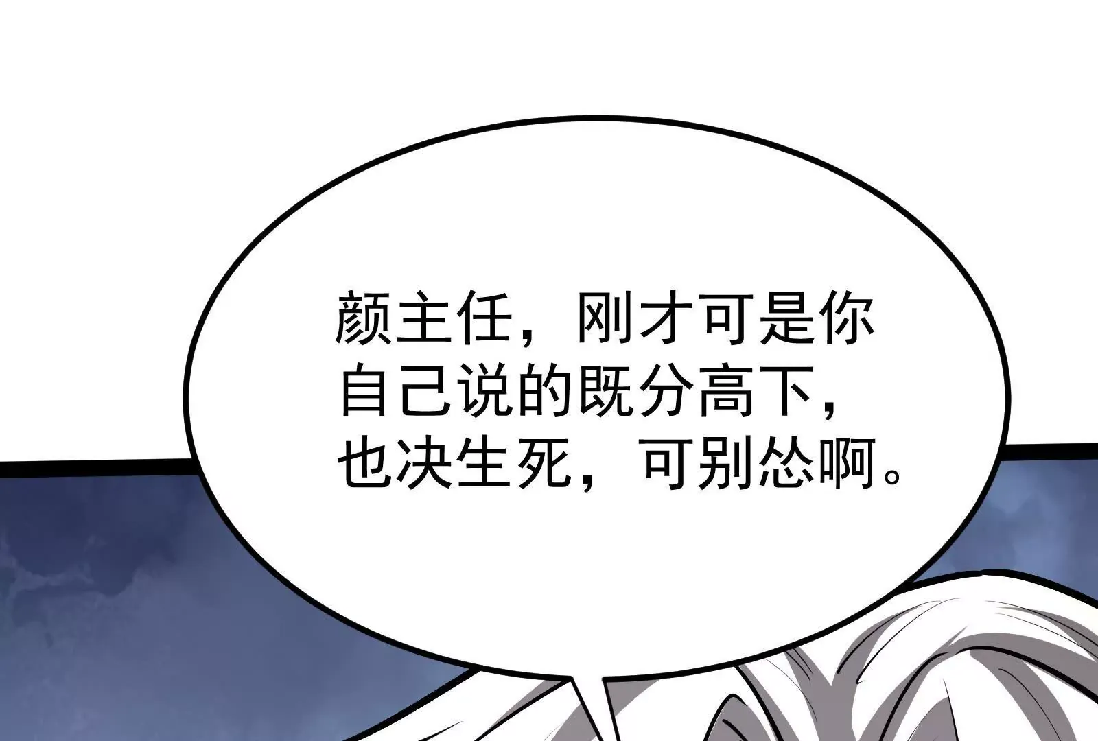 第194页