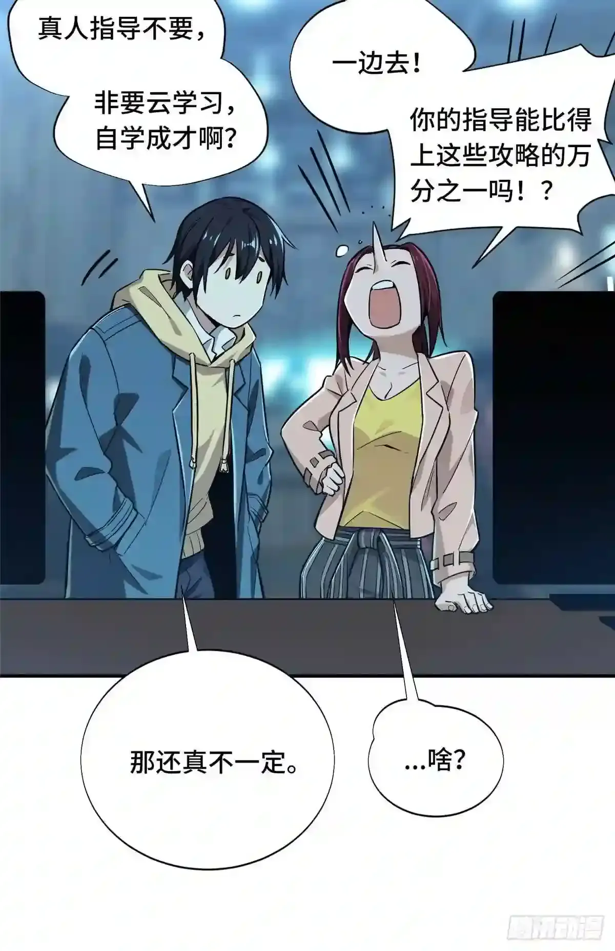第45页