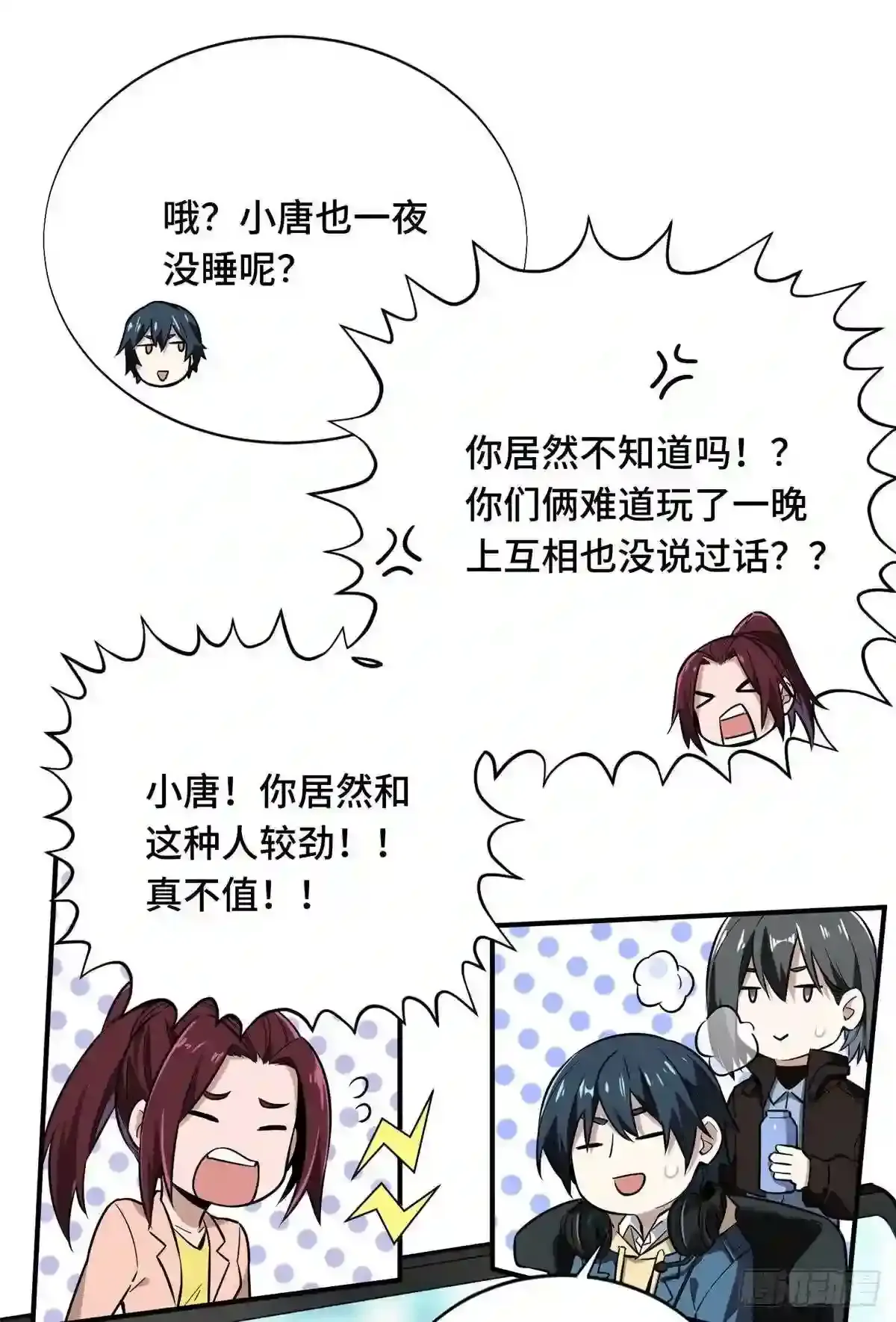 第35页