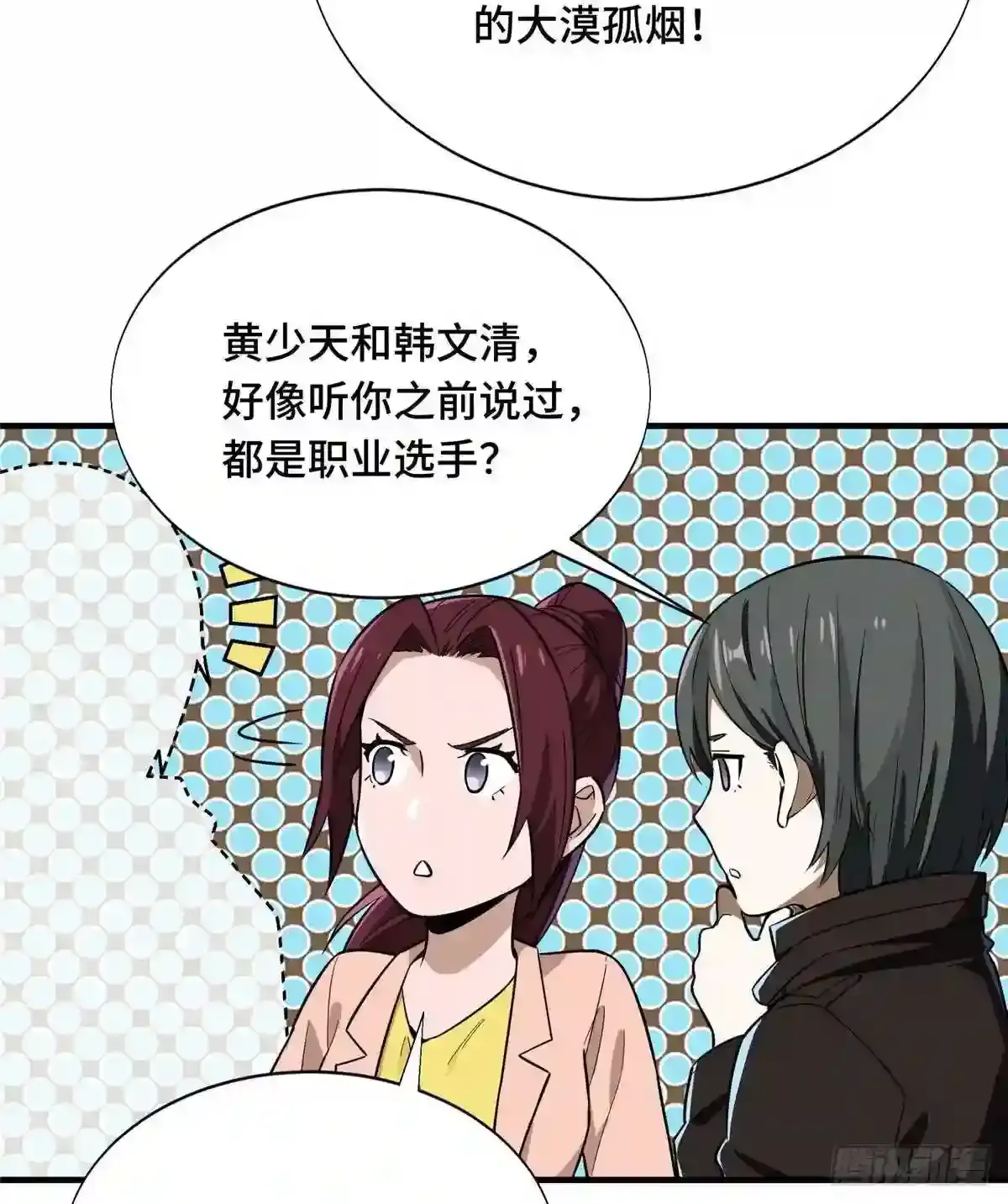 第61页