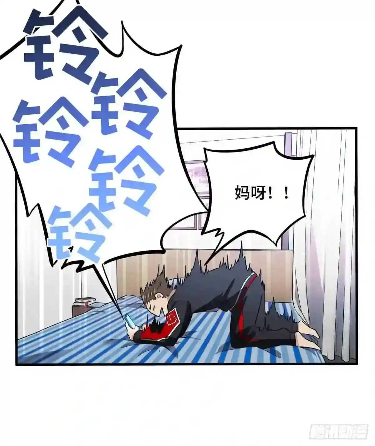 第43页