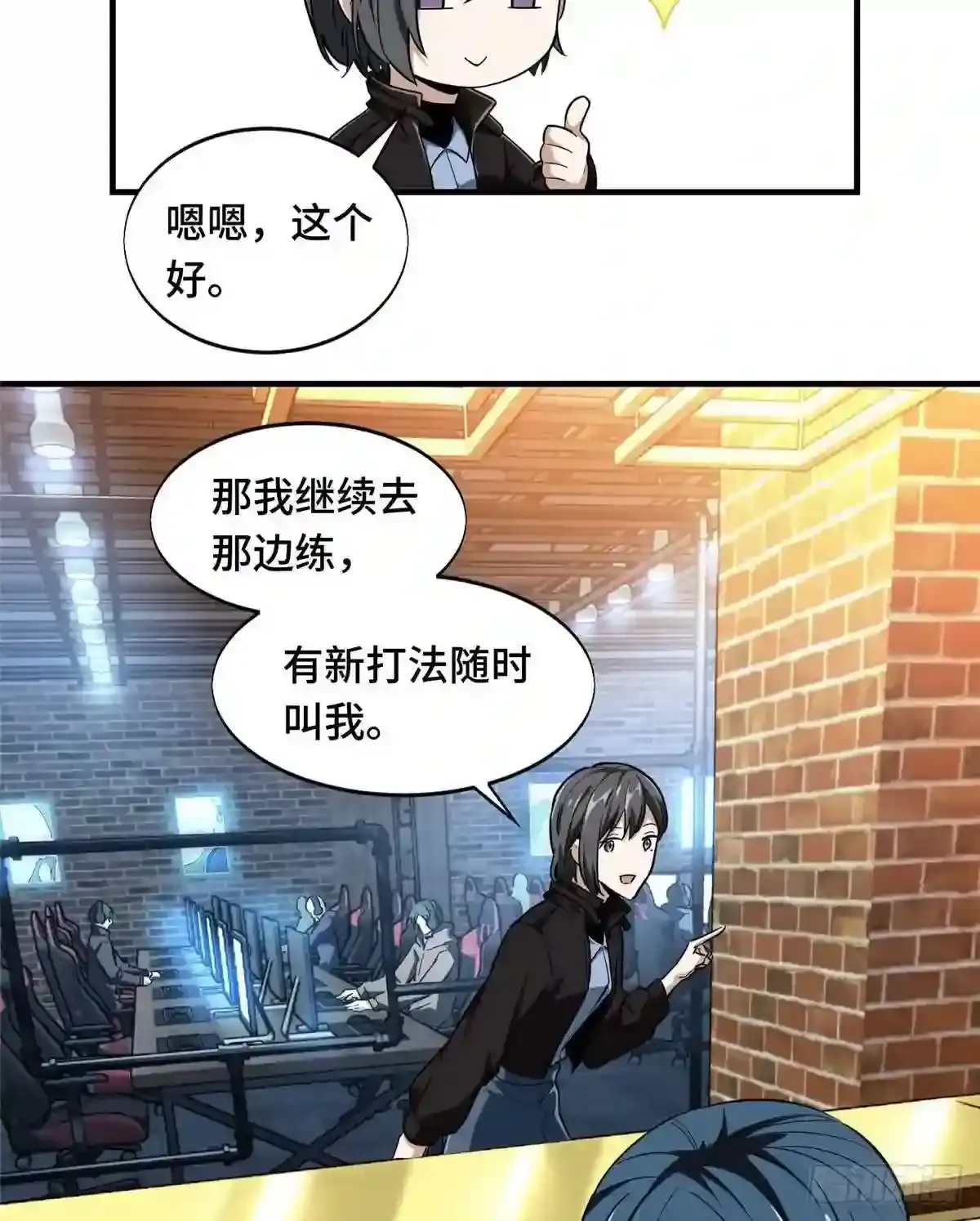 第49页