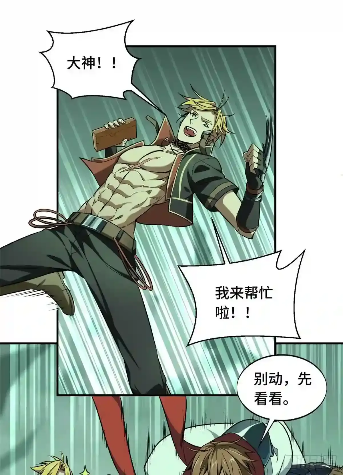 第41页