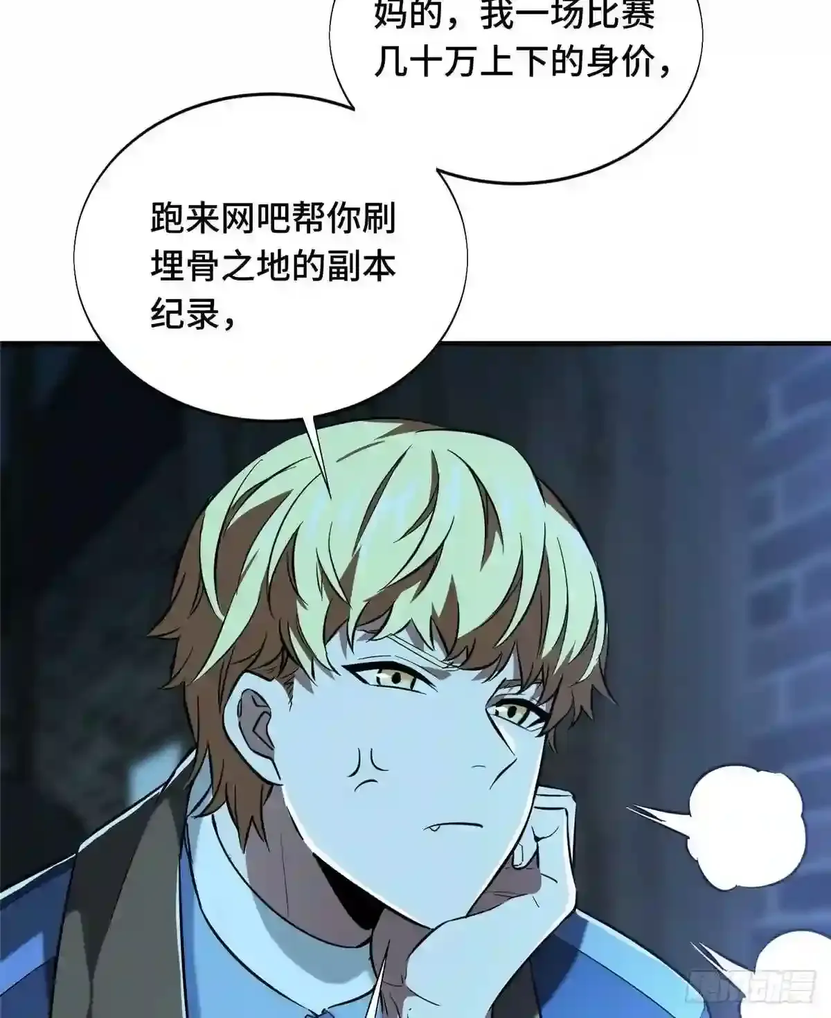第48页