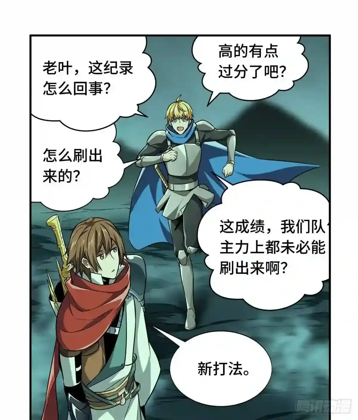 第51页