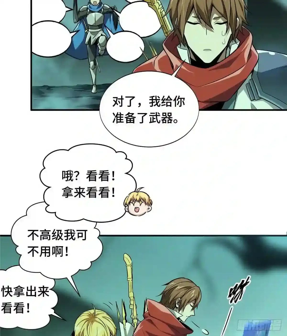 第54页