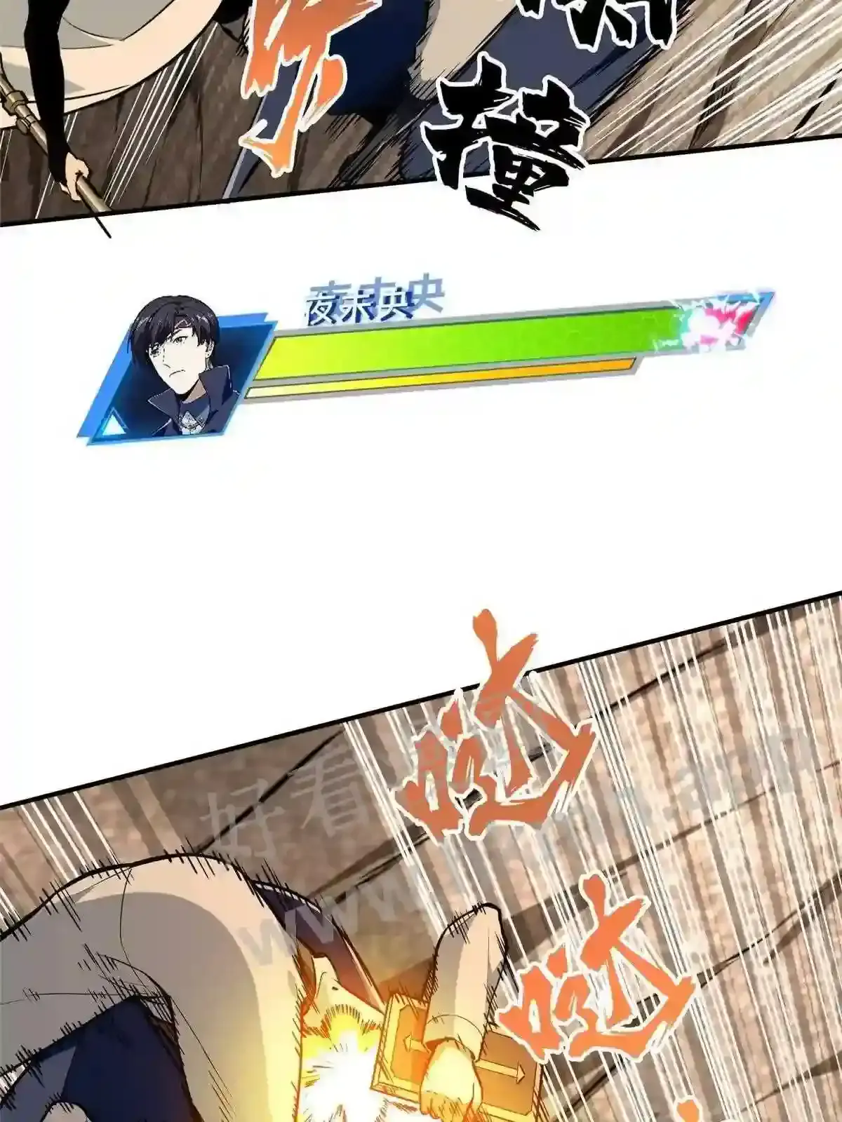 第61页