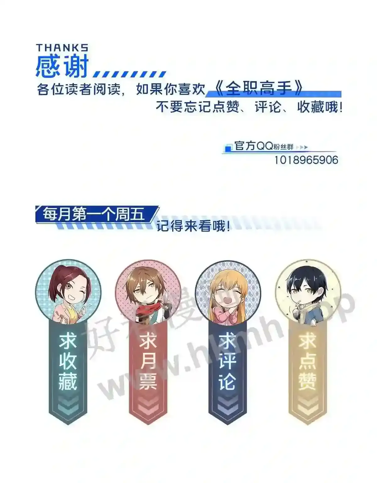 第90页