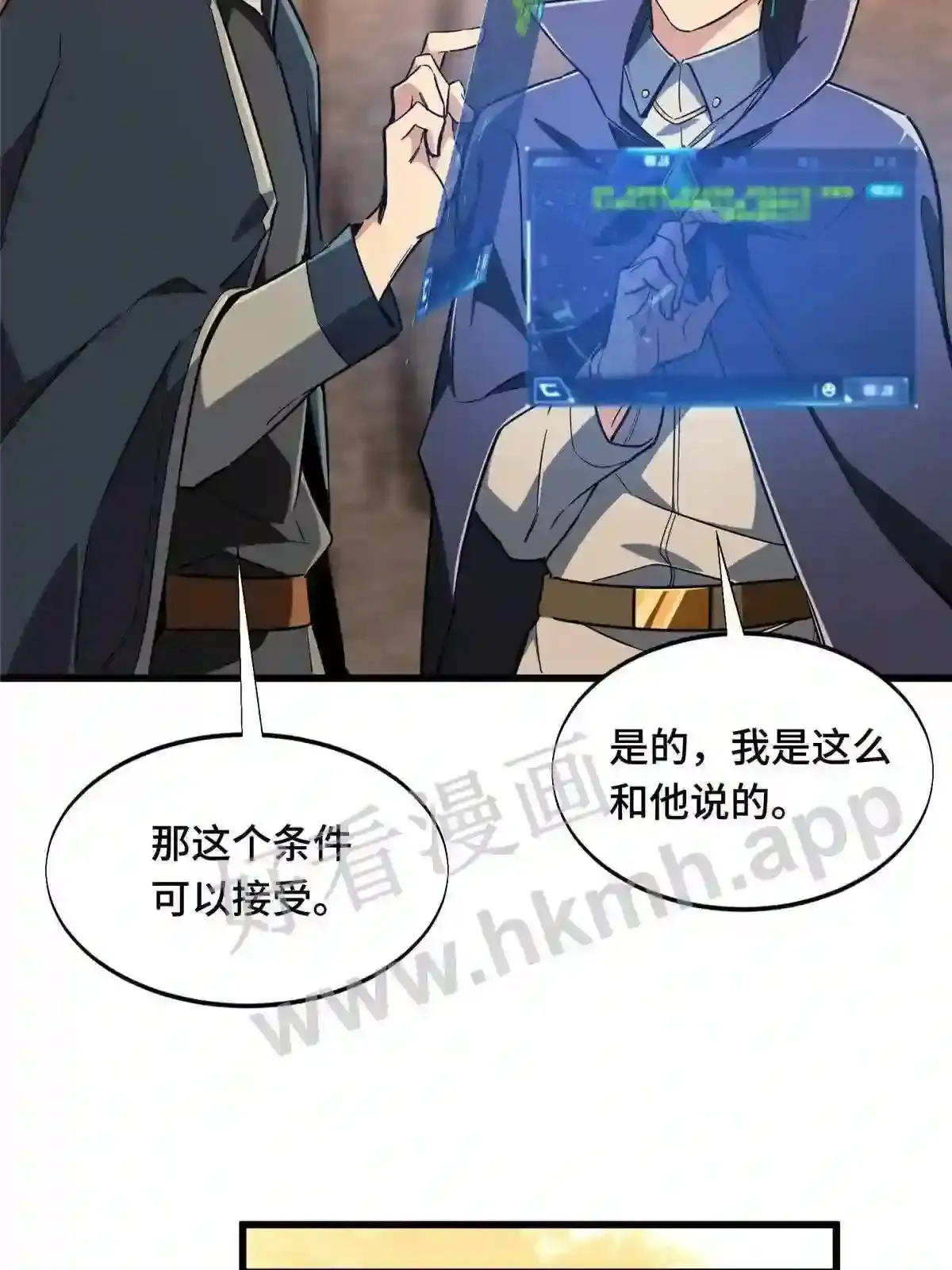 第91页