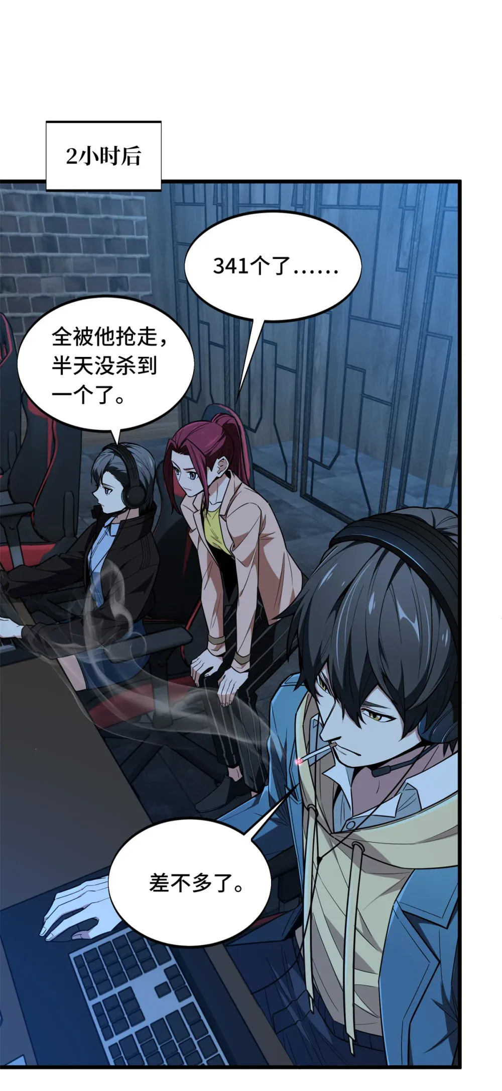 第38页