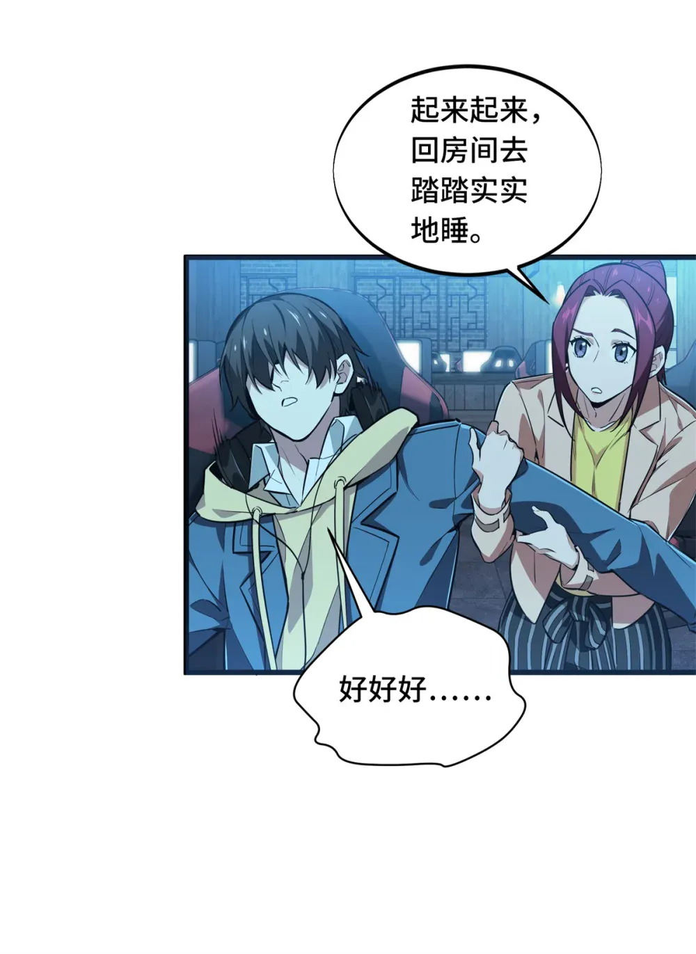 第46页