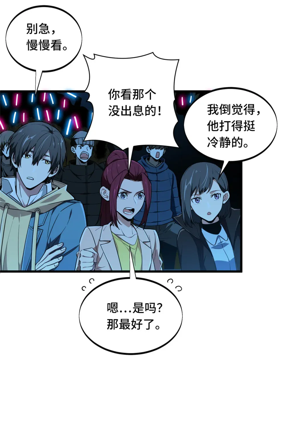 第39页