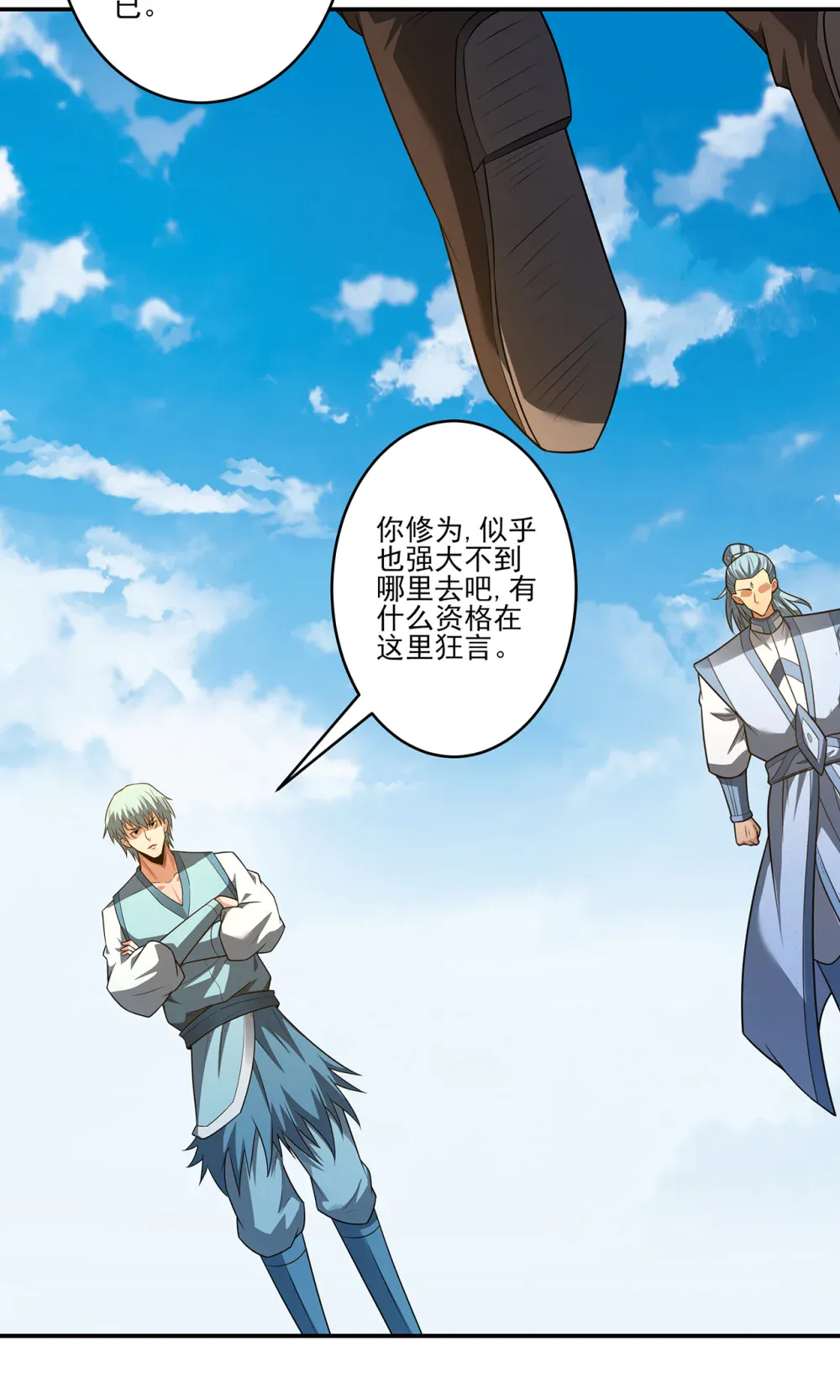 第30页
