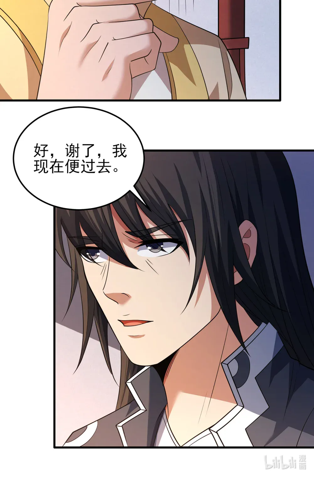 第35页