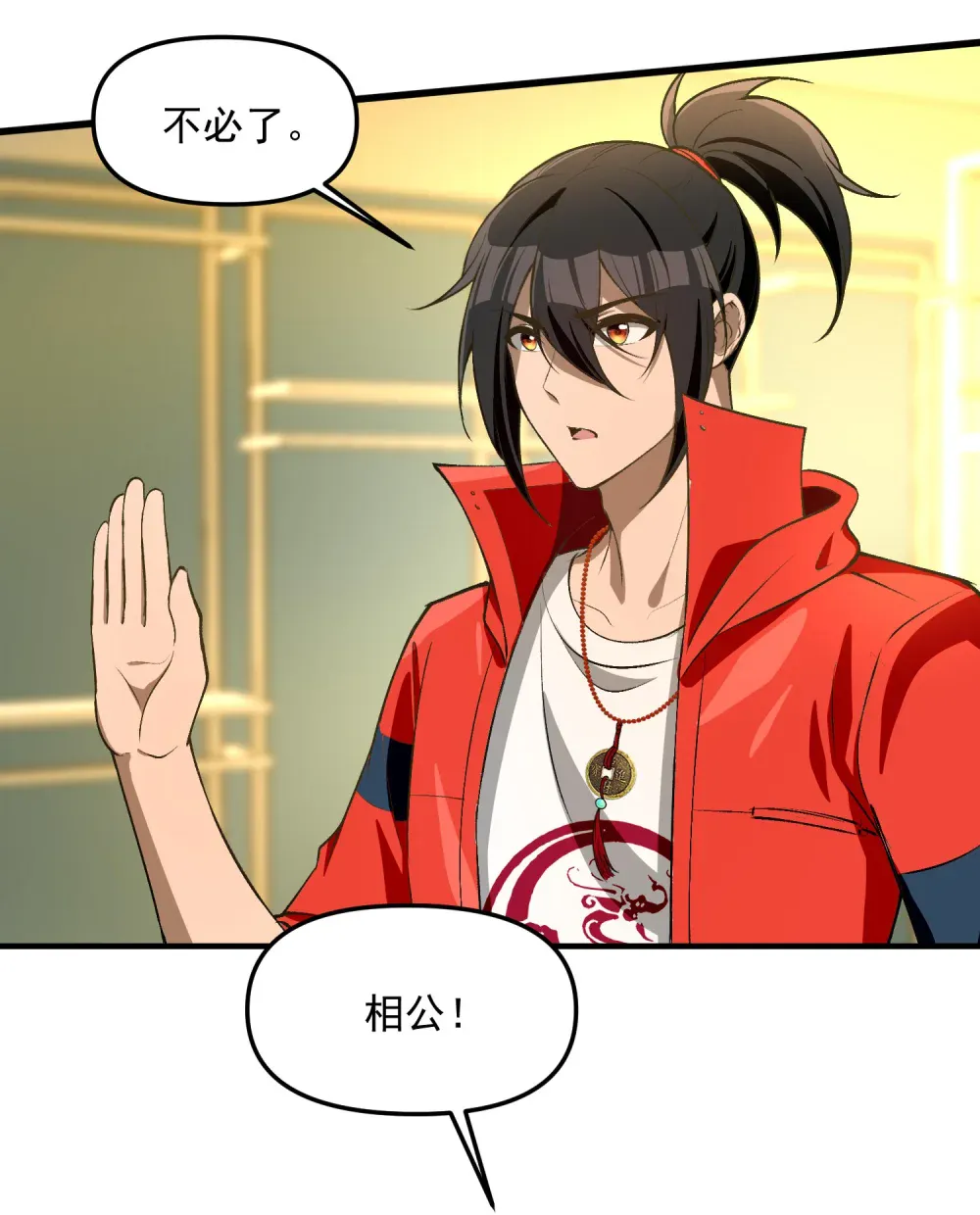 第61页