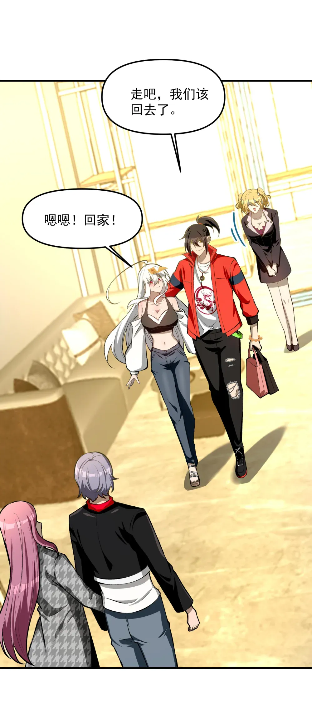 第68页
