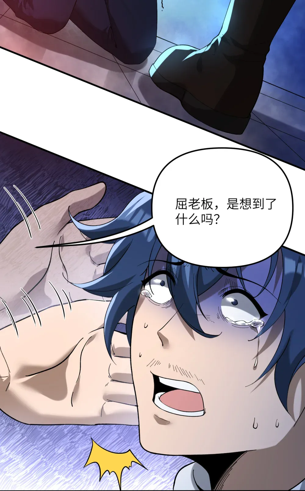 第50页