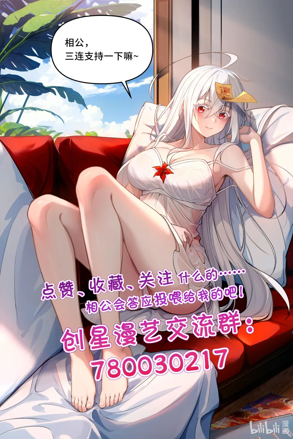 第77页