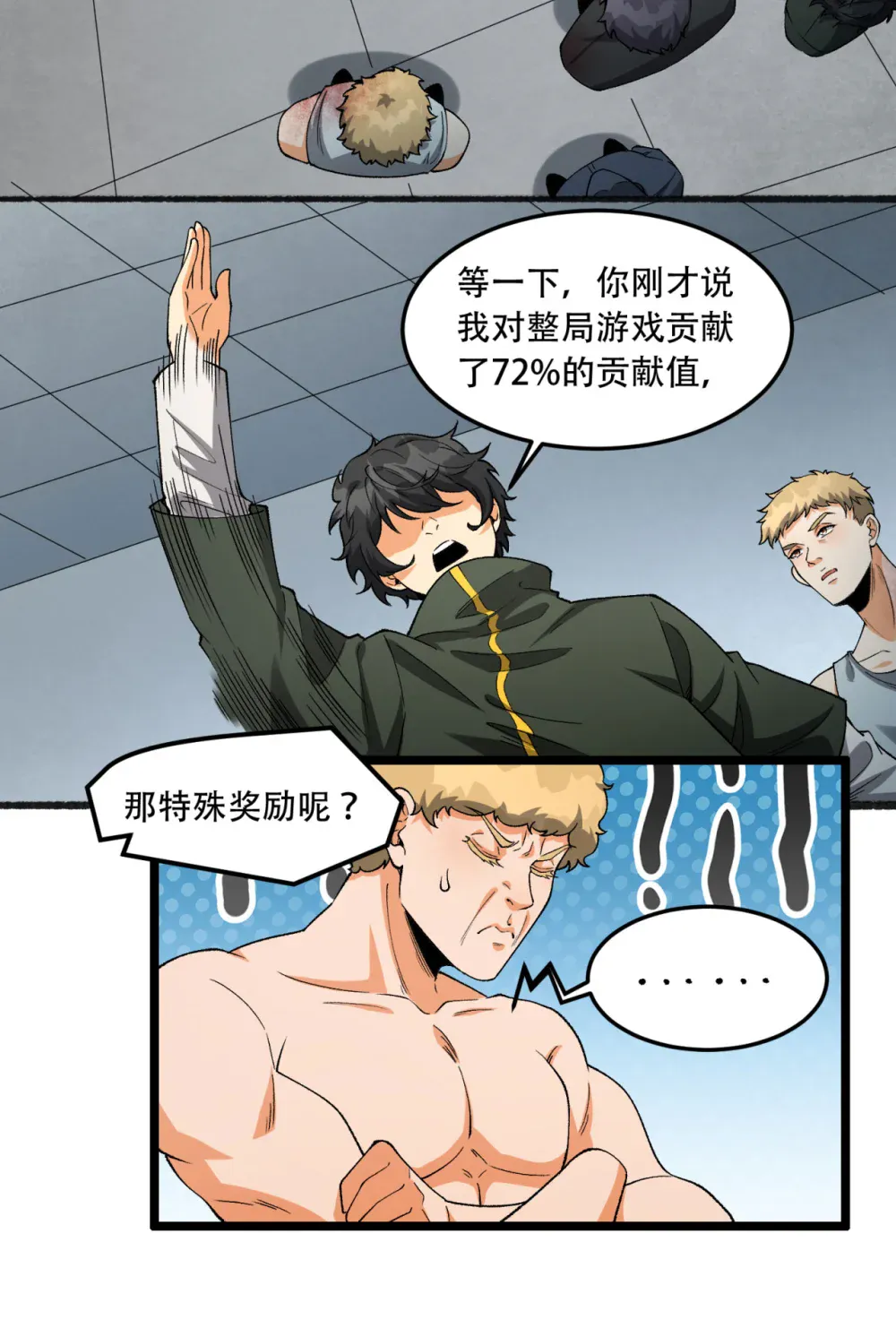 第35页