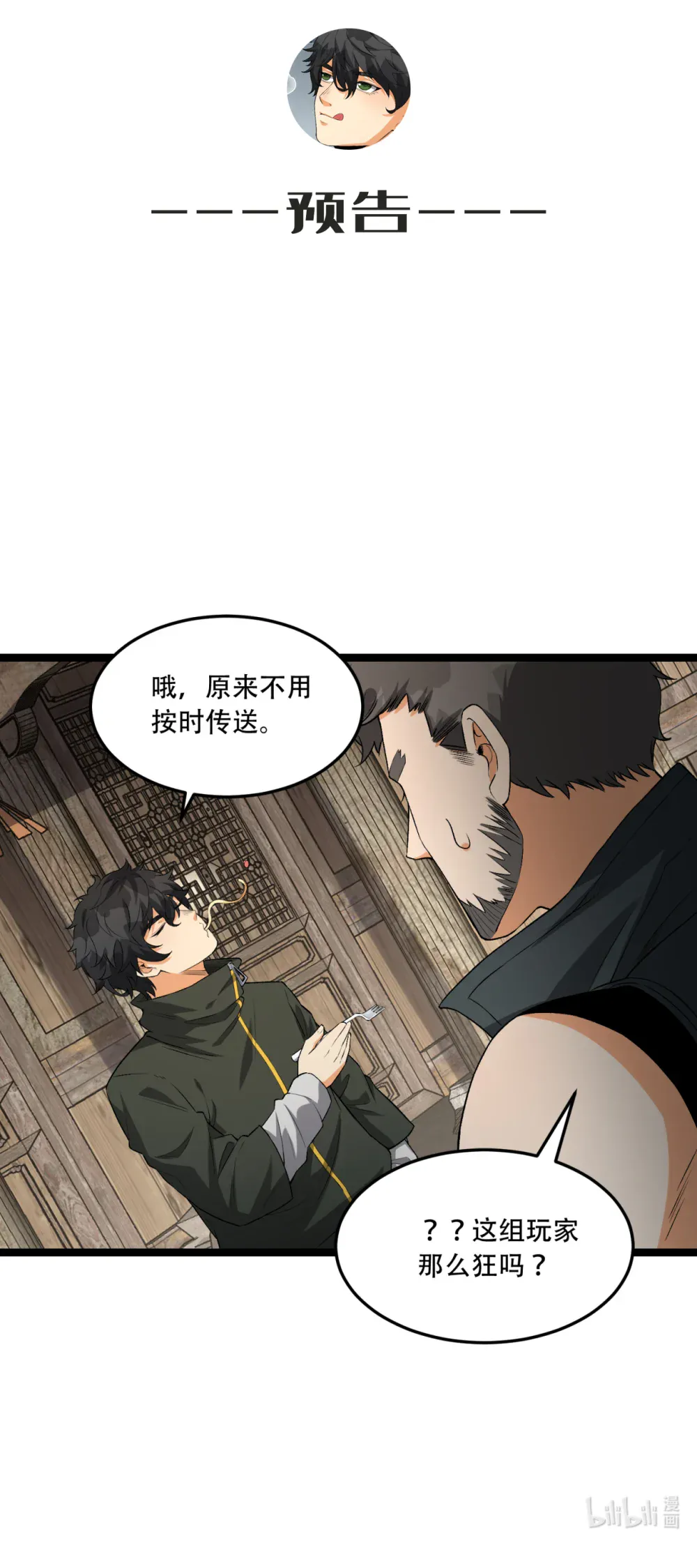 第54页