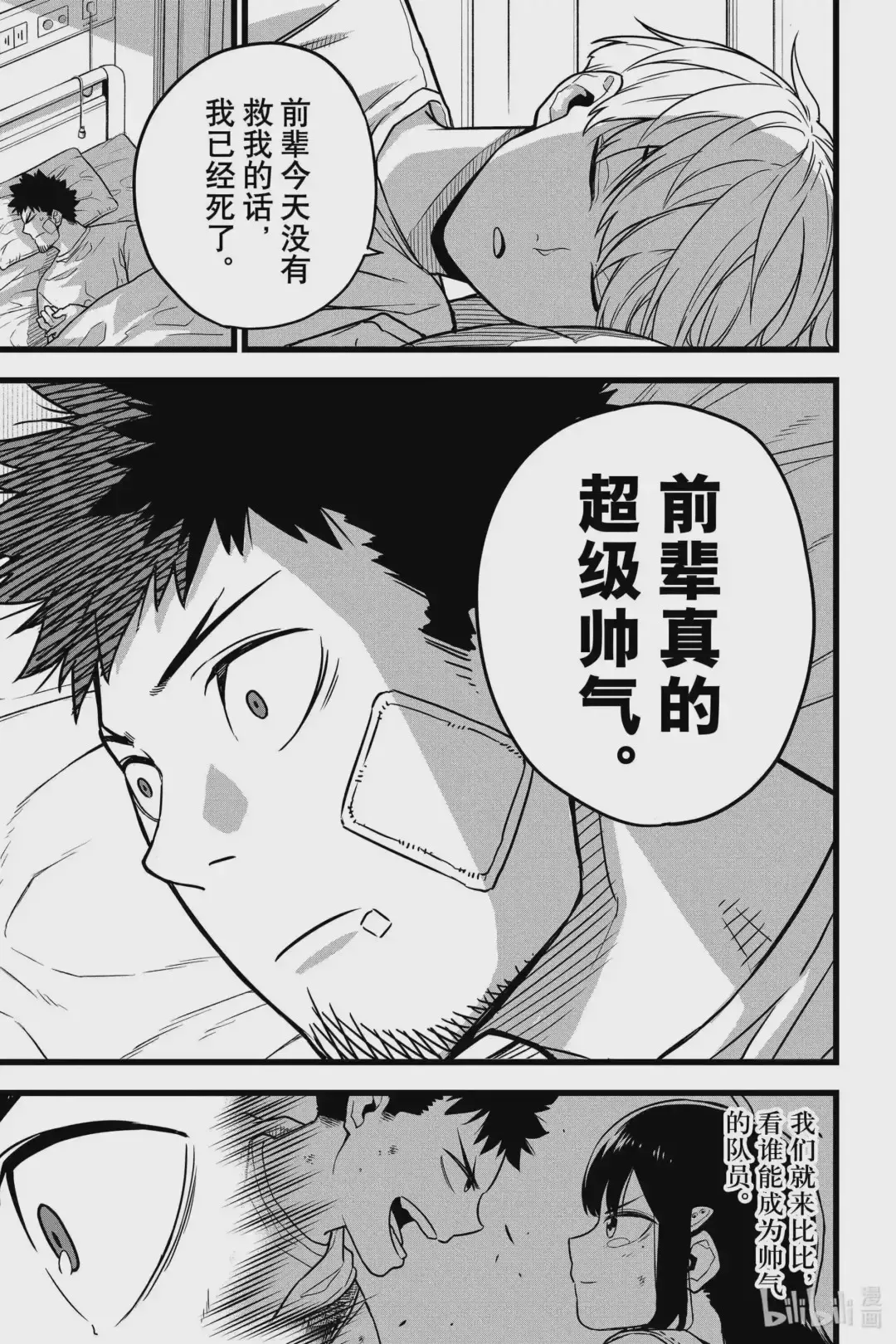 第50页