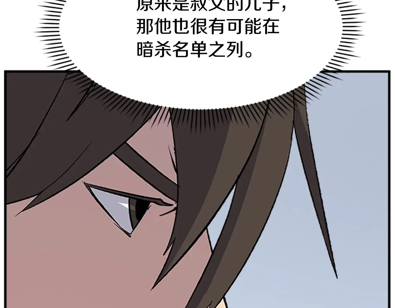 第169页