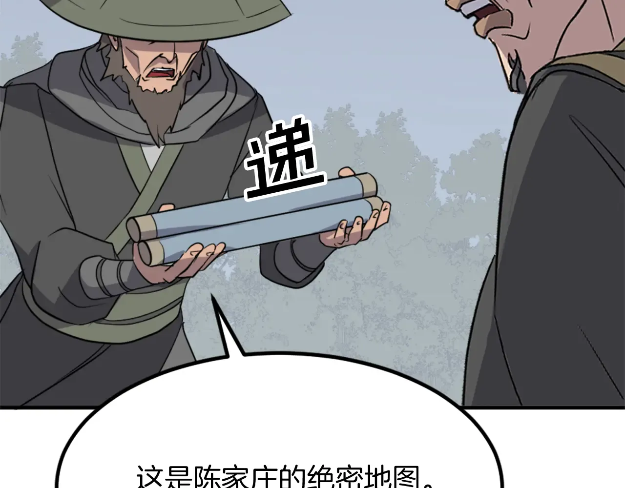 第138页