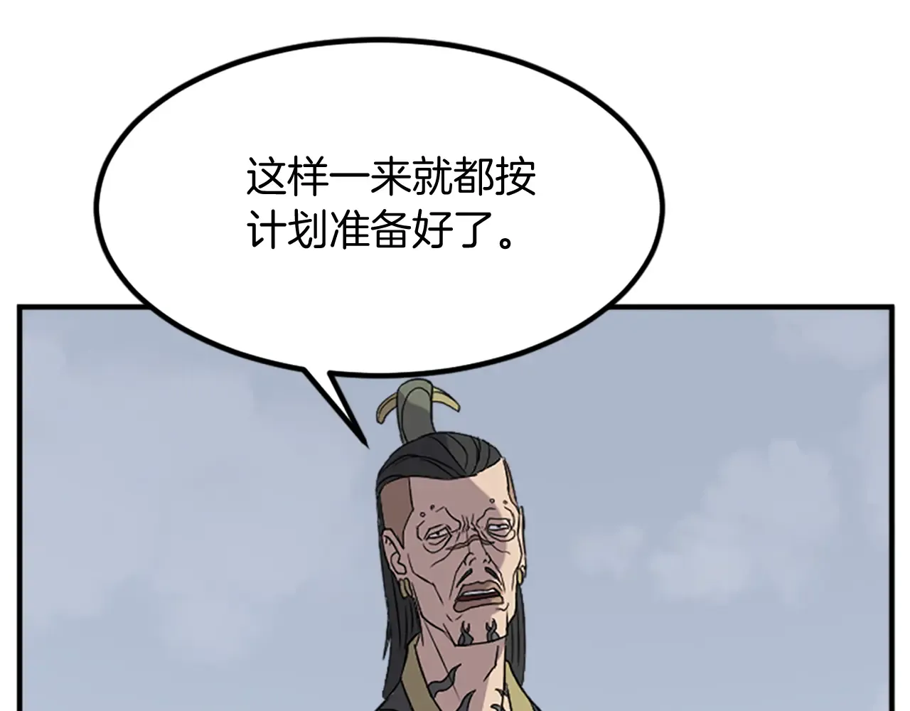 第160页