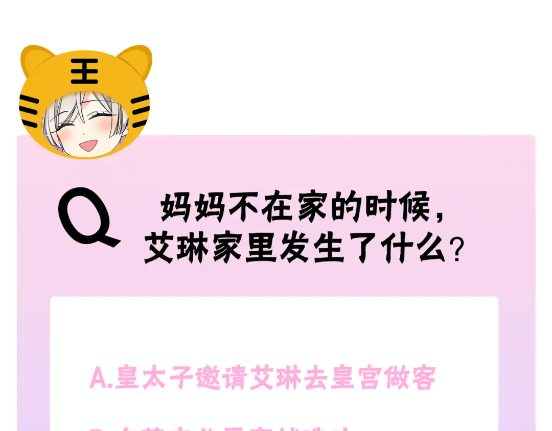 第188页