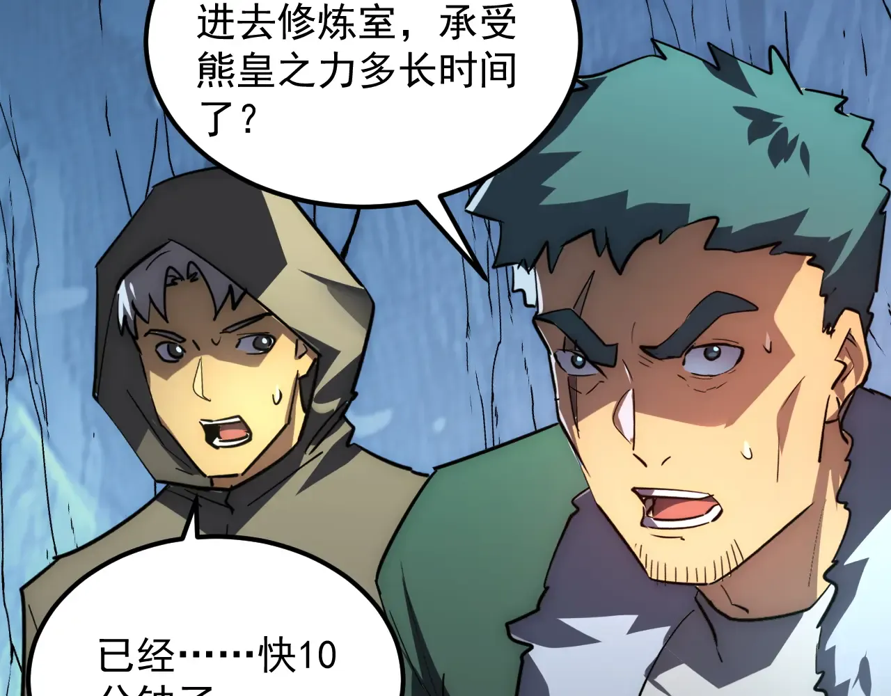 第109页