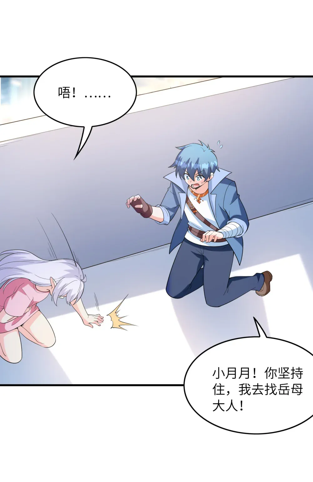 第55页