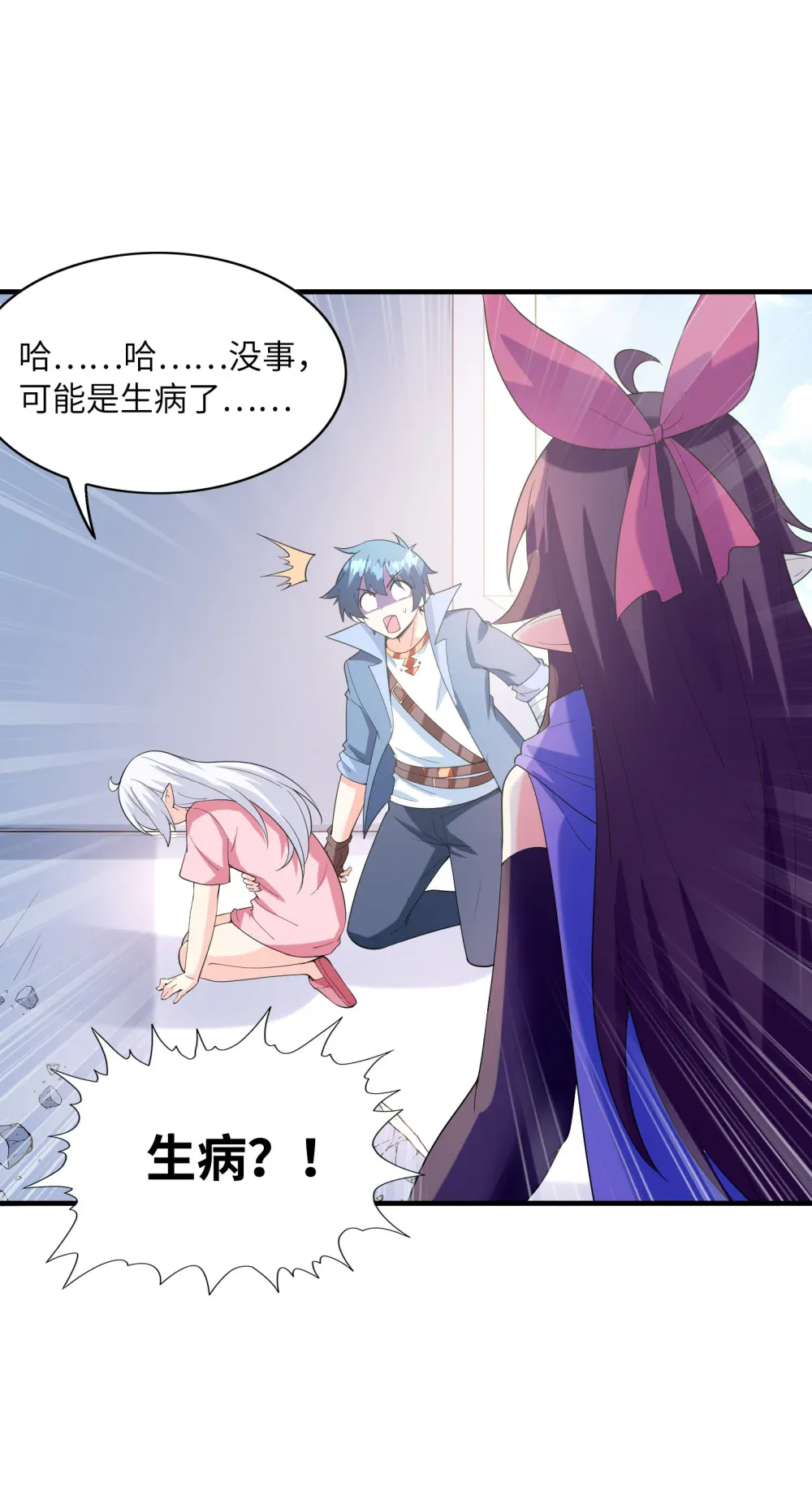 第61页