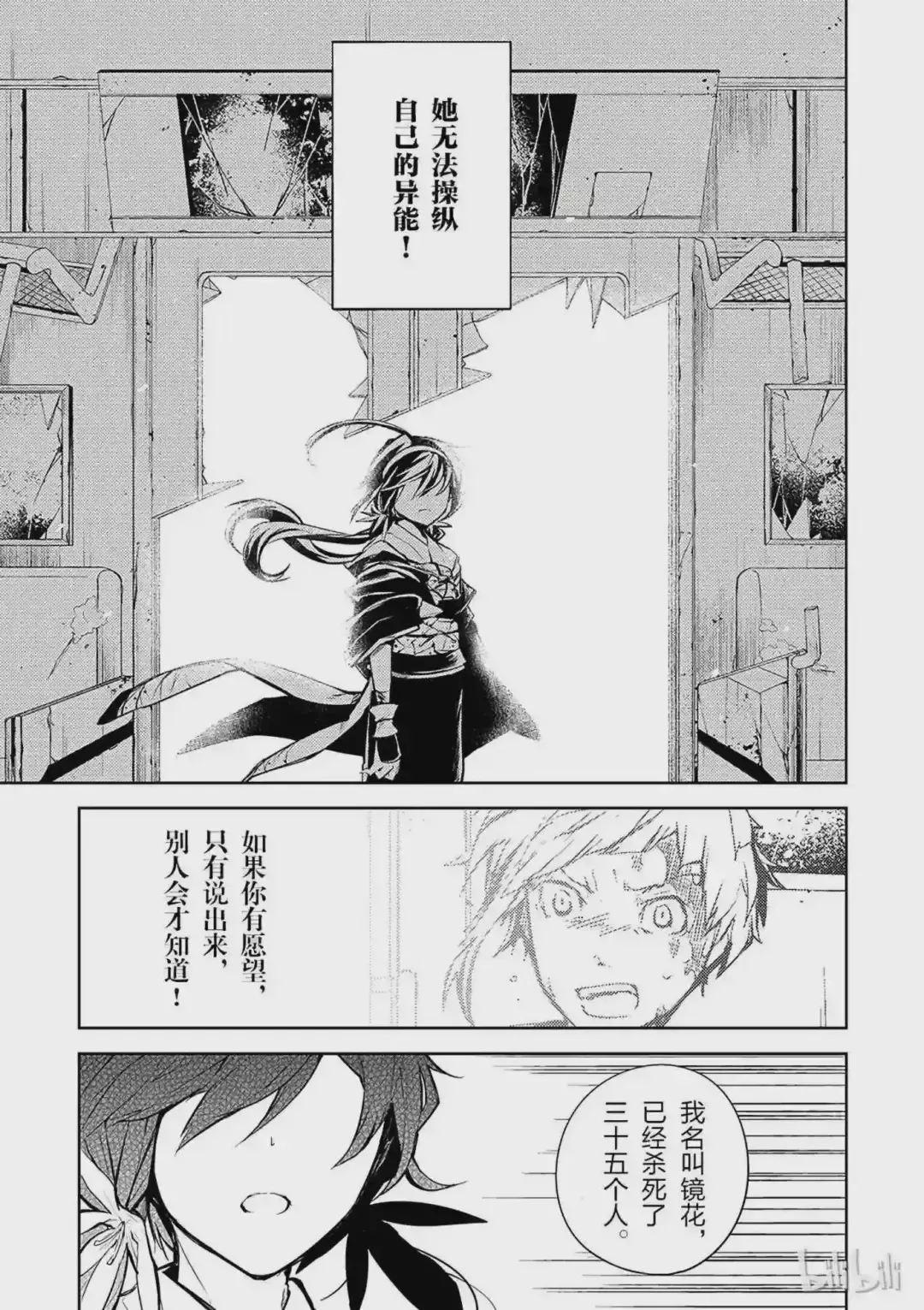 第45页