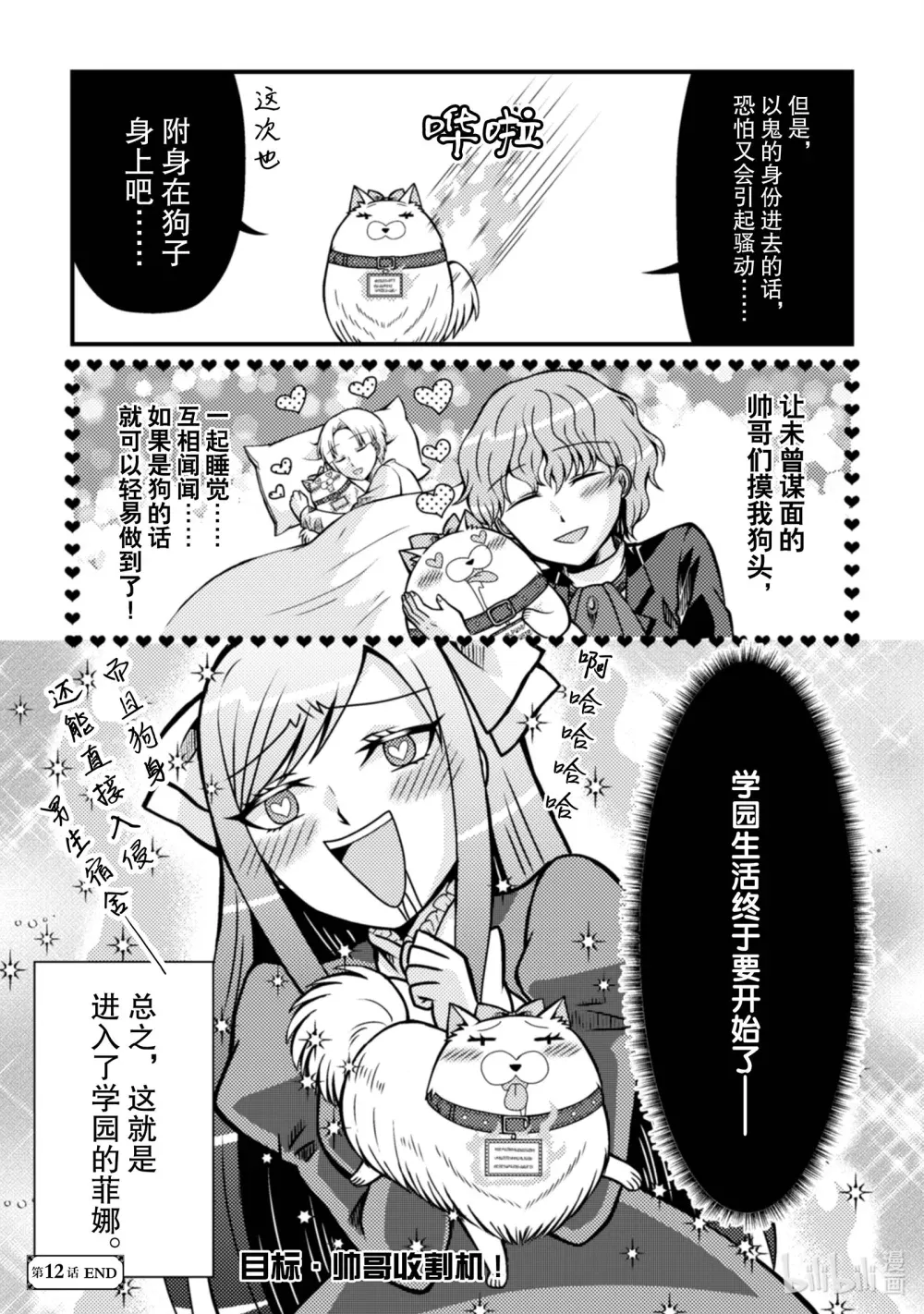 第19页