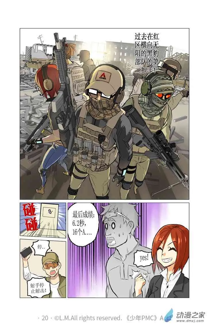 第20页