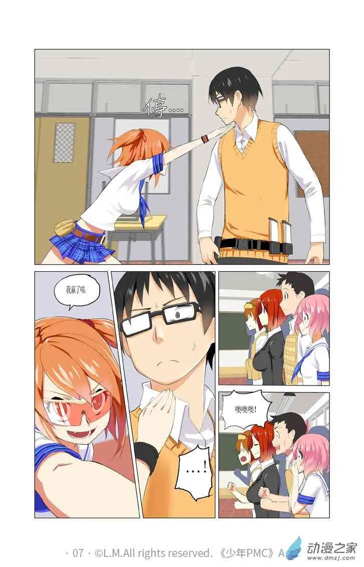 第7页