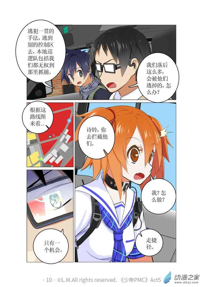 第10页