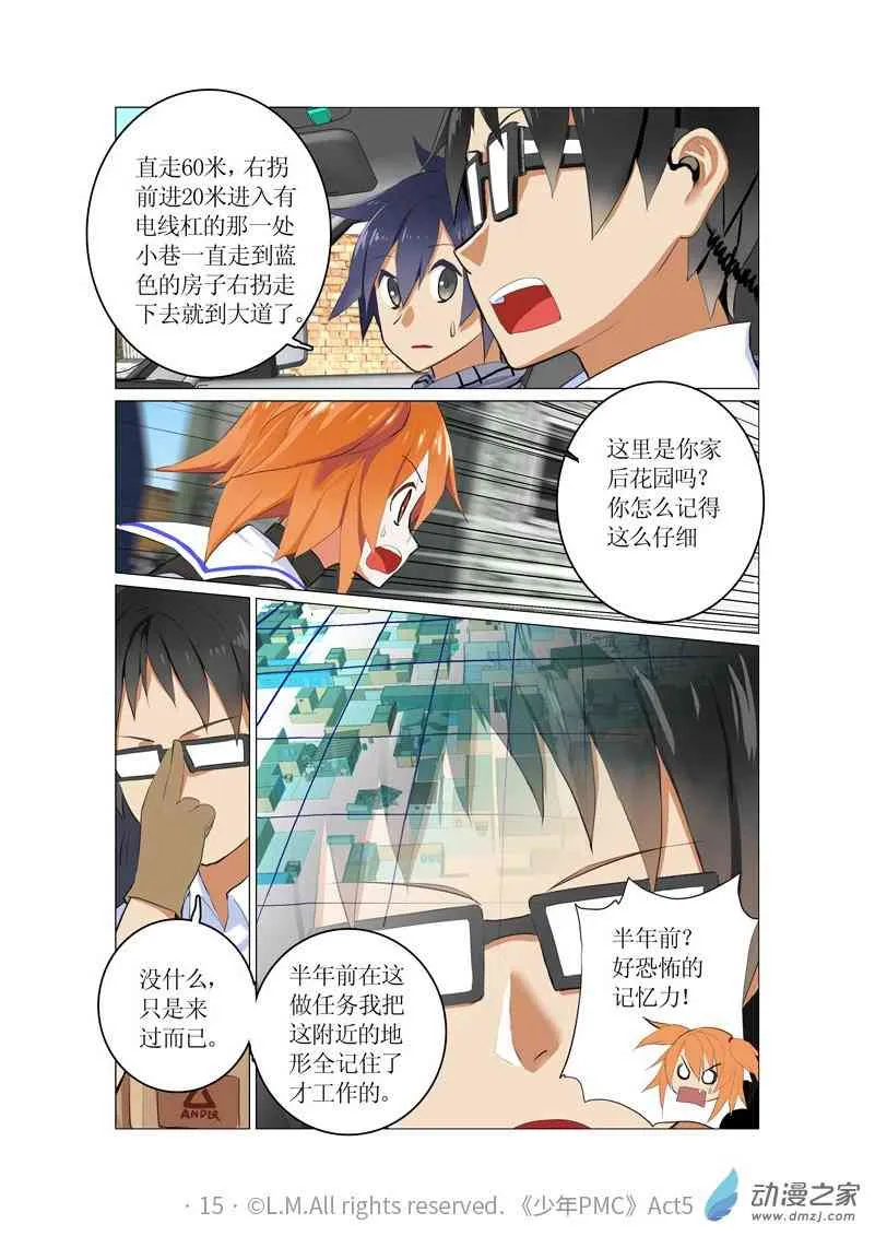 第15页