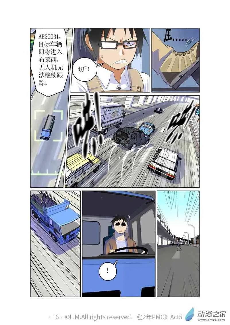 第16页