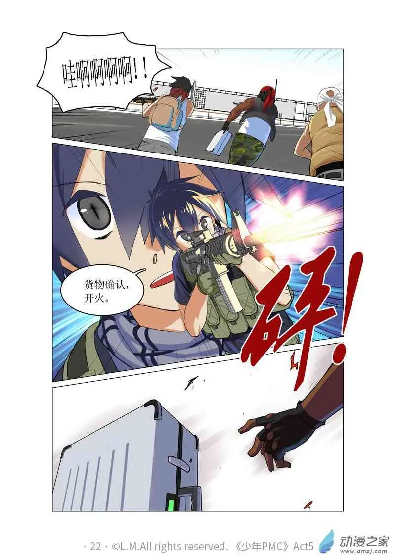 第22页