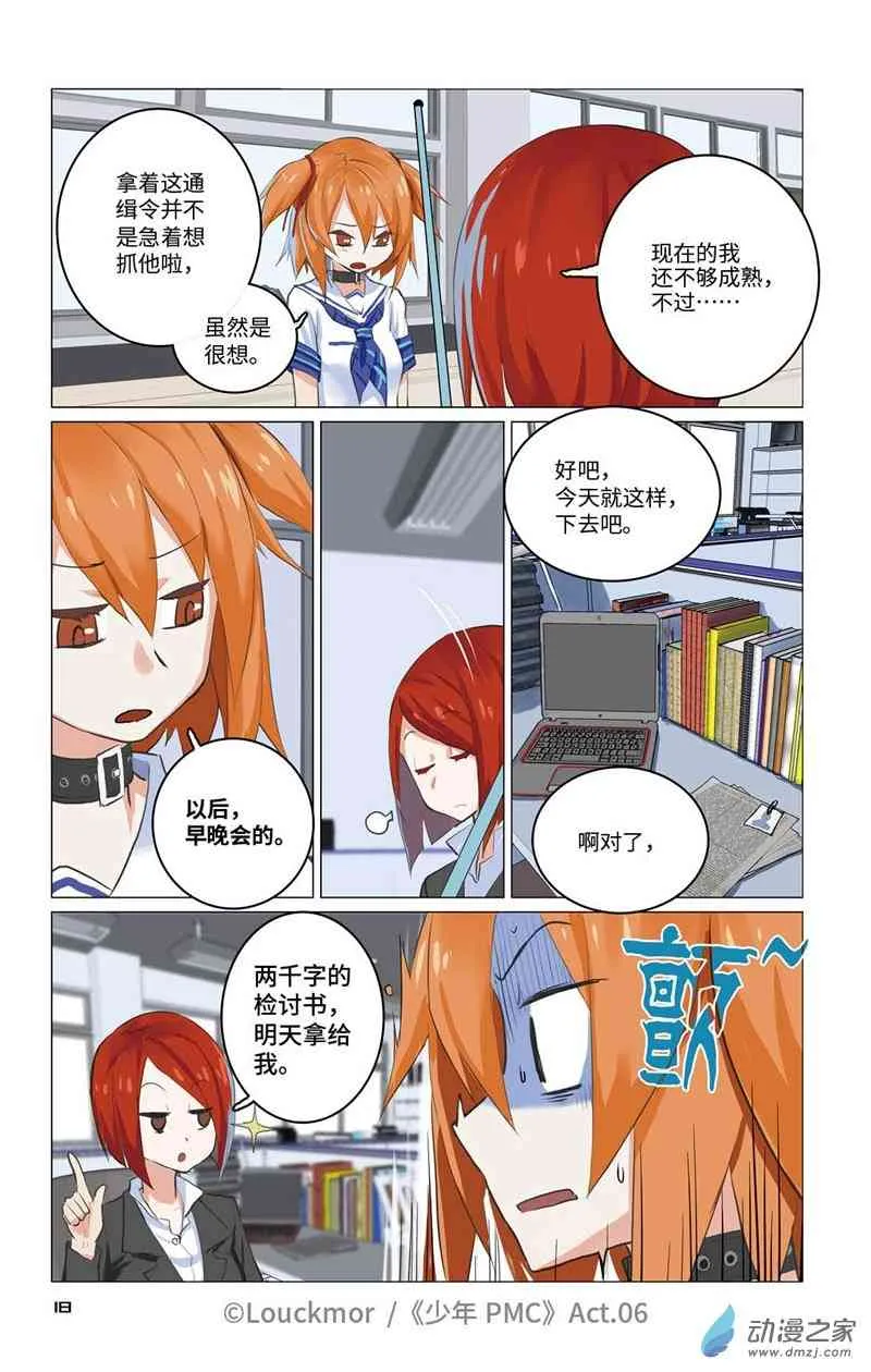 第19页
