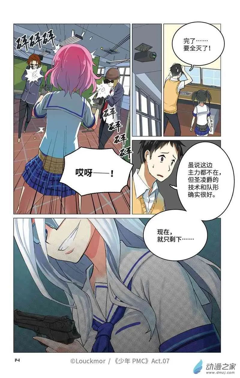 第15页