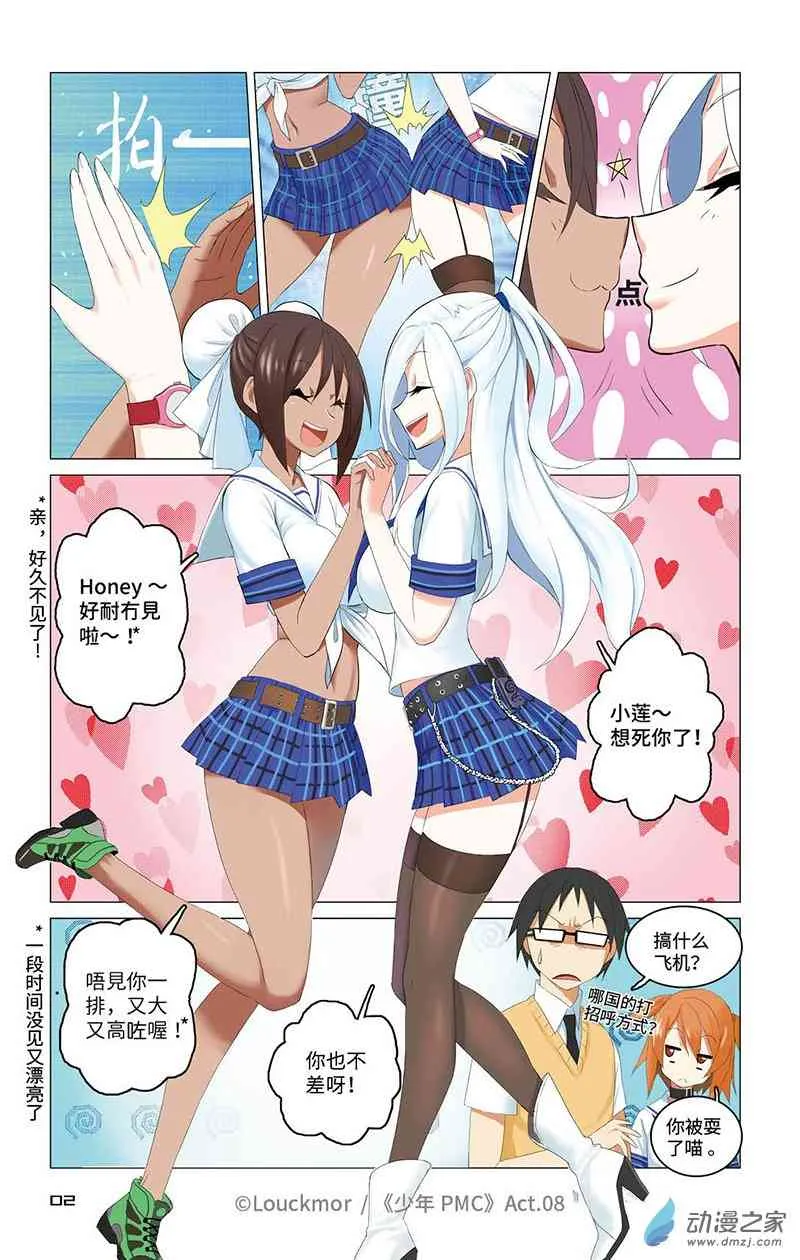 第3页