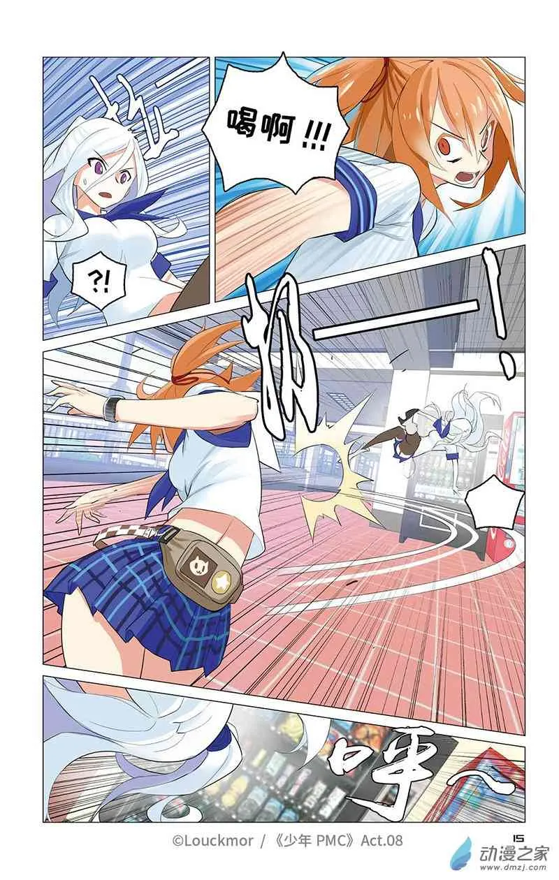 第16页