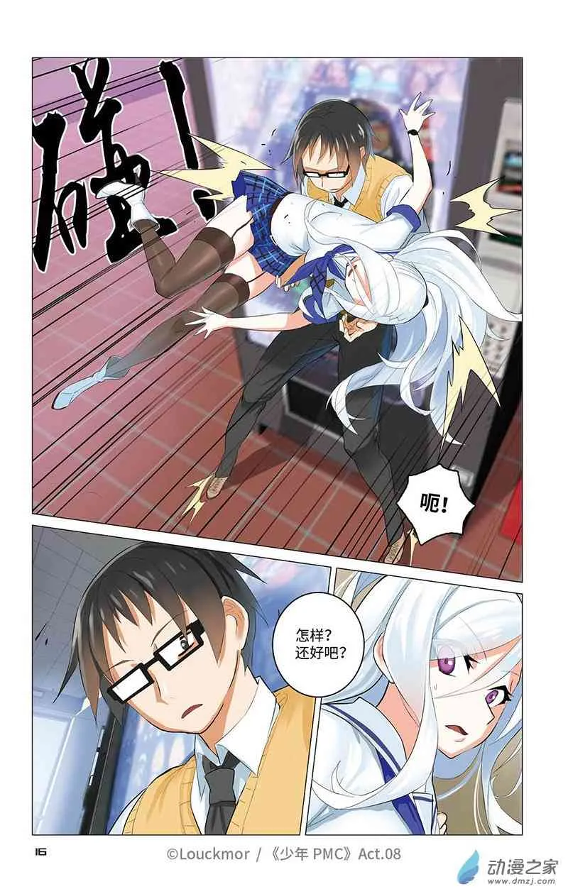 第17页
