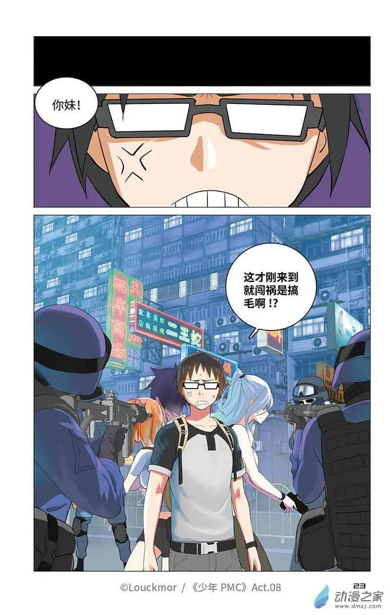 第24页