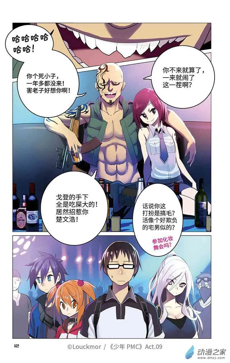 第13页